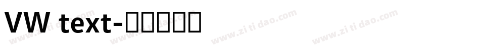 VW text字体转换